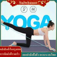 Sulwhasoo【ส่งจากกรุงเทพ】Pilates bar บาร์ออกกำลังกาย บาร์โหน，บาร์โยคะ บาร์เชือกยืดหยุ่น อุปกรณ์ออกกำลังกาย， Resistance Exercise Pilates Bar