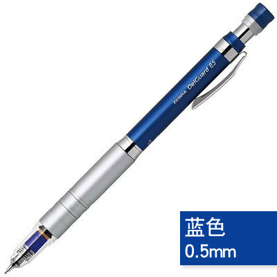 Japan ZEBRA DelGuard P-MA86 Mechanical Pencil 0.50.3mm 360 Degree Proof Core Automatic Pencils RedBlueWhiteBlack