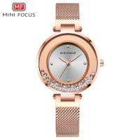 มินิโฟกัสผู้หญิงนาฬิกาแบรนด์หรูแฟชั่นสตรีนาฬิกากันน้ำ Relogio Feminino Rose Montre Femme สแตนเลสทอง HP ใหม่ร้านค้า