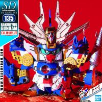 BANDAI GUNPLA SUPER DEFORMED SD GUNDAM BB135 BAKURYUU GUNDAM โมเดล กันดั้ม กันพลา VCA GUNDAM