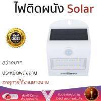 ลดพิเศษ Solar Cell ไฟสนาม ไฟตกแต่งสวน ไฟติดผนังSolar RLDPG00260WTH1 2W TOS PL MD | TOSHIBA | RLDPG00260WTH1 สว่างมาก ประหยัดพลังงาน เป็นมิตรกับสิ่งแวดล้อม อายุการใช้งานยาวนาน จัดส่งฟรี Kerry ทั่วประเทศ