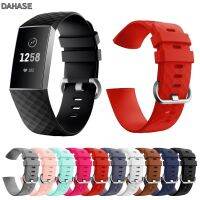 }{”:》สายรัดข้อมือสายรัดนาฬิกาข้อมืออัจฉริยะสำหรับ Fitbit Charge 4 3สายสายนาฬิกาสมาร์ทวอชอะไหล่สายนาฬิกาซิลิโคนนุ่ม