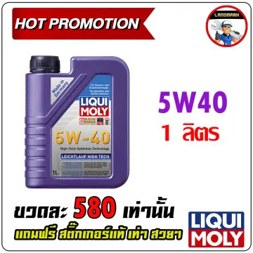 Aceite leichtlauf high tech 15w40 liqui moly mineral