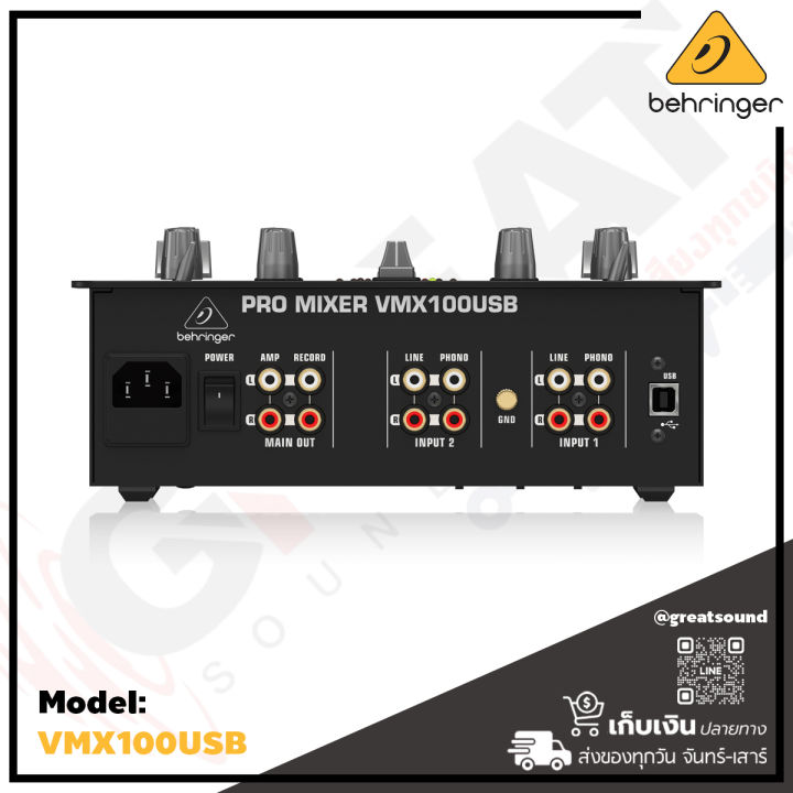 behringer-vmx100usb-มิกเซอร์สำหรับดีเจ-professional-2-channel-dj-mixer-with-usb-audio-interface-รับประกันบูเซ่-1-ปี