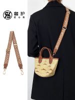 suitable for Longchamp Straw bag mini shoulder strap bag modification strap Messenger canvas wide bag accessories