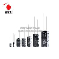 【YF】✴▪✼  5pcs 450V Aluminum Electrolytic Capacitor 1UF 2.2UF 3.3UF 4.7UF 10UF 22UF 33UF 47UF 68UF 82UF 100UF 150UF 180UF 220UF 560UF