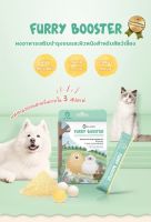 Furry Booster ผงอาหารเสริมบำรุงขนและผิวหนังสำหรับสัตว์เลี้ยง