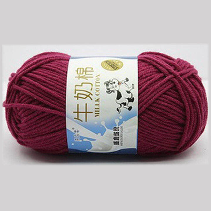 NATURAL SOFT MILK COTTON YARN BABY CROCHET YARN WOOL Lazada