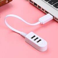 ความเร็วสูง3พอร์ต USB 2.0 Hub Extension Splitter สำหรับแล็ปท็อปพีซีคอมพิวเตอร์ชาร์จ Drop Ship