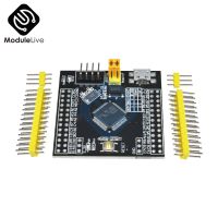 【100%-original】 Stereo Mall STM32F103RBT6แขน STM32ขั้นต่ำ Mini ระบบบอร์ดพัฒนาโมดูล Cortex-m3 M76สำหรับ Arduino Expansion