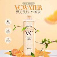 [1 แถม 1]▶️?‍♀️เทขาย วานิกา โทนเนอร์VC 500ml [คุ้มค่า แน่นอน]