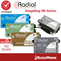 Radial di box ดีไอบอกซ์ Radial Stagebug รวมรุ่น passive di / active di box