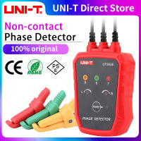 UNI-T ใหม่ล่าสุดไฟ UT262E เครื่องตรวจจับลำดับแบบไม่สัมผัสใช้ไฟสัญญาณและการตรวจสอบวงจรไฟฟ้ากระแสสลับ70-1000โวลต์มอเตอร์เทอร์สามเฟส