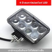 ไฟหน้า Led รถยนต์ 12v24v ขนาด 4 นิ้ว สำหรับรถบรรทุก รถออฟโรด รถขุด รถเกษตร รถไฟฟ้า