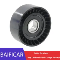 Baificar Jenama Baru Tulen Pulley Tensioner 04891797AB 4891797AA รถจี๊ปเคสใส่กุญแจรีโมทรถยนต์หลบการเดินทาง