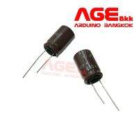 47uF 450V 105C Aluminum Electrolytic Capacitors NCC 16X25mm