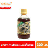 คิคโคแมน โซบะ สึยุ ซอสเข้มข้นสำหรับบะหมี่เย็นโซบะ 300 มล. Kikkoman Soba Tsuyu 300 ml