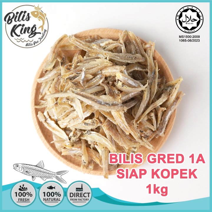 Bilis King Halal Ikan Bilis Grade 1A Baloi Peeled (1Kg) | Lazada