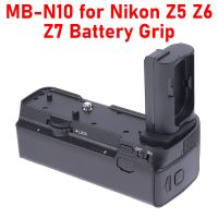 จับ MB-N10สำหรับ Nikon Z5 Z6 Z7 Z6II Z7II Pegangan Kamera