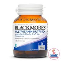 Blackmores Multivitamin Nutri 50+ แบลคมอร์ส มัลติวิตามิน นิวทริ 30,60 เม็ด [1 ขวด]