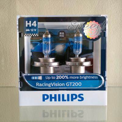 Philips หลอดไฟหน้ารถยนต์ Racing Vision GT200 +200% H4 แท้ 100%