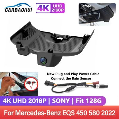 กล้องติดรถยนต์ปลั๊กแอนด์เพลย์ความละเอียด HD 4K กล้อง DVR รถยนต์เครื่องบันทึกวิดีโอการขับขี่ไวไฟสำหรับ Mercedes-Benz EZ EQS 450 580 2022 2023 HD Dashcam