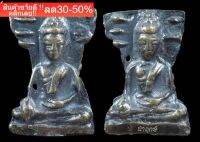พระมเหศวร รุ่น ช้างป่าต้น (เนื้อเงิน นำฤก ) น้าแอ้ด จัดสร้าง สร้างเพียง 333 องค์ หายากแล้วครับพี่น้อง รับประกันแท้100% NEW!!