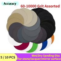 ☼☂ 5 Lnch Sandpaper 125mm 60-10000 Mesh Round Grinding Wheel Wet and Dry Dual-use Polishing Pad Back Velvet Loop Sanding Paper