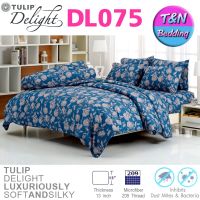 ?TeeBed? Tulip Delight  เฉพาะผ้านวม (60x80นิ้ว / 90x100 นิ้ว) Print DL074 DL075 DL076 DL077 DL078 DL079 DL080  #Delight2021