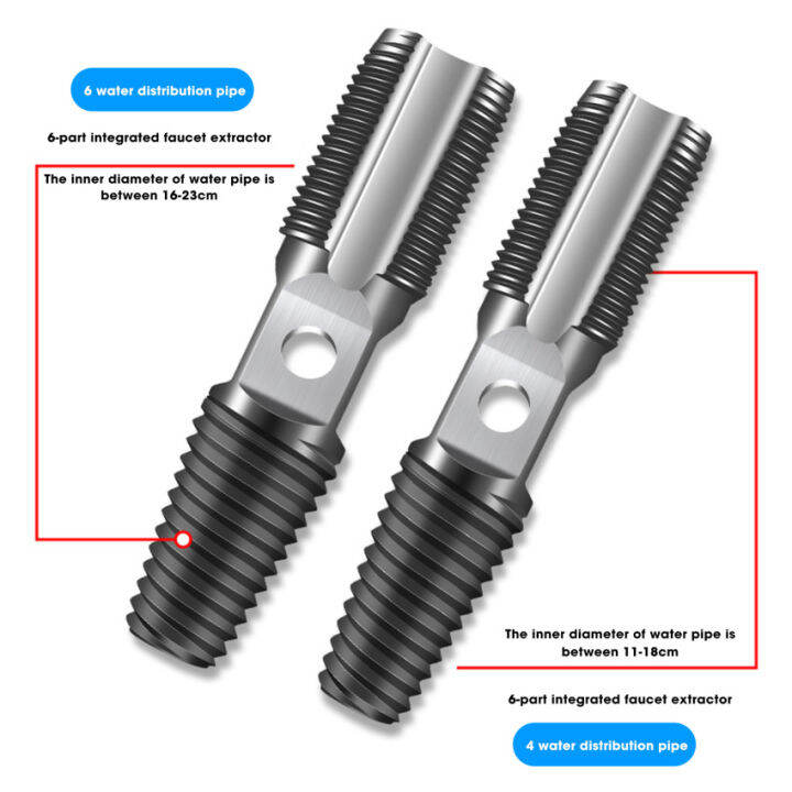 อุปกรณ์ถอนสกรูวาล์วสามเหลี่ยมท่อน้ำก๊อกน้ำแบบ2-in-1ขนาด1-2นิ้ว3-4ชุดถอดสลักเกลียวท่อน้ำลวดเสียหายใช้งานไม่ได้อเนกประสงค์สำหรับบ้าน