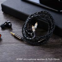 JCALLY Black JC08 5N OFC 8 Shares 200 Cores Earphone Upgrade Cable With Mic for Shure SE215 IE80 KZ ZST ZSN Pro ZS10 Pro ZSX