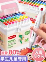 ❀♙☈ Mark pen children non-toxic washable primary school art special watercolor pen kindergarten 48-color water-based brush double-headed opaque color pen 24-color 36 painting pen set 12 painting pens