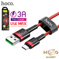 สายชาร์จ Hoco U14 Max Fast Charger สายชาร์จเชือกถัก สำหรับ Micro Usb สายชาร์จ Samsung Xiaomi Micro-USB Data Cable 3A fast charger