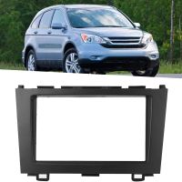 2 Din Car DVD Stereo Radio Fascia Panel Frame for 07-10