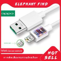 OPPO VOOC ของแท้ รองรับรุ่น R15、R17、R17Plus R11、R11Plus、R11s、R11sPlus R9、R9Plus、R9s、R9sPlus、R9sm、R9sk、r9,m、r9tm R7c、R7t、R7s、R7Plus A79 สายชาร์จ r9s มือถือ