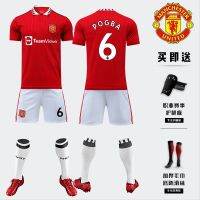 2223Manchester United Main Away ชุดฟุตบอล Set7No CLuoBFaimachar Jersey เด็กการแข่งขันทีมการปรับแต่ง