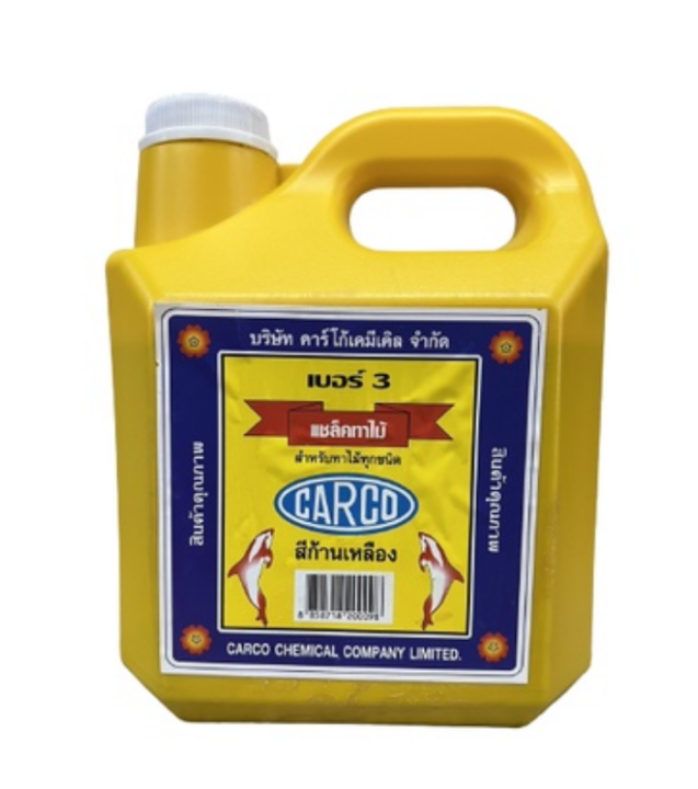 carco-น้ำมันทาไม้-คาโกล้-แชลคทาไม้-ขนาด-2-5-ลิตร-น้ำมันสำหรับทาไม้ทุกชนิดให้เงางาม-ตราคาร์โก้