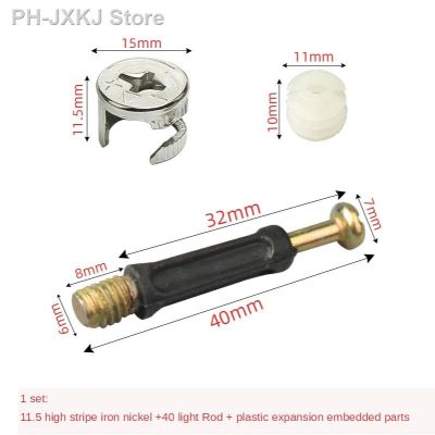 【hot】♕♀✖  10 Sets Side Connecting 15 x 12mm Cam Fitting Dowel Pre-inserted