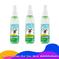 118ml. Tropiclean Oral Care Spray สเปรย์ดับกลิ่นปาก ขนาดพกพาง่าย สะดวกสบายต่อการใช้งาน