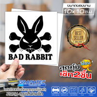 สติ๊กเกอร์ติดรถยนต์ สติ๊กเกอร์ติดรถมอเตอร์ไซค์ สติ๊กเกอร์ตกแต่ง BAD RABBIT รหัส CAR 07-002 ขนาด 10*10ซ.ม.