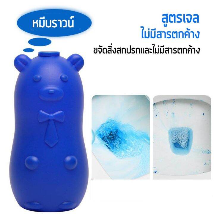 i-deahome-ดับกลิ่นห้องน้ำ-ดับกลิ่นชักโครกรค-ไม่มีสารตกค้าง-ปลอดภัย-สำหรับห้องน้ำ