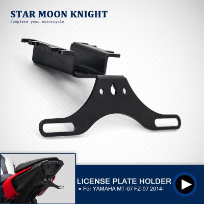 Motorcycle License Plate Holder Fender Eliminator Registration Bracket For Yamaha MT-07 FZ-07 MT07 FZ07 MT FZ 07 2014 - 2022