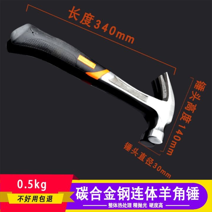 shugong-claw-hammer-small-iron-hammer-hardware-tool-steel-handle-household-carpentry-decoration-hammer-hammer-hammer-nail-pulling-nail-hammer