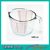 ถ้วยตวง แก้วตวง 1000ml/1L MEASURING CUP 1000 Measyring Cup Glass ถ้วยตวงแก้ว ถ้วยตวงทำขนม แก้วตวงนม ถ้วยตวงชงกาแฟ ถ้วยตวงของเหลว