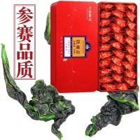 Zhongmin Fengzhou Anxi Tieguanyin Participating Guanyin 500g Fragrance New