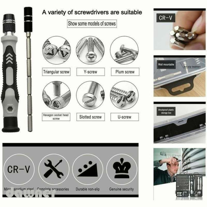 ชุดไขควง-115-in-1-ชุดไขควงอเนกประสงค์-ไขควงซ่อมโทรศัพท์มือถือ-ซ่อมคอมพิวเตอร์-เครื่องมือช่าง-เครื่องมือ-diy