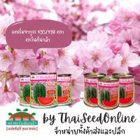 HOT สุด กป40กรัม แตงโมซากุระ 495/498 ตราตะวันต้นกล้า (ได้เฉพาะ: 495) Yummy!