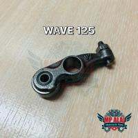 กระเดื่องวาล์วเวฟ WAVE125 (ราคาขายคู่)