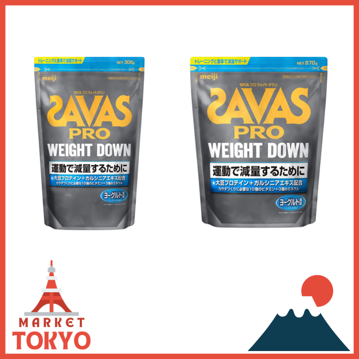 Meiji Zabas (SAVAS) Pro Weight Down (Soy Protein + Garcinia