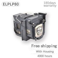 Projector lamp for V13H010L80/ ELPLP80 for Epson PowerLite 580 585W BrightLink 585Wi 595Wi